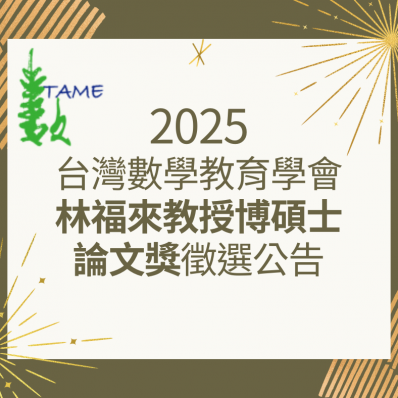 裝飾性圖片