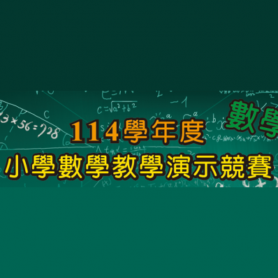 裝飾性圖片