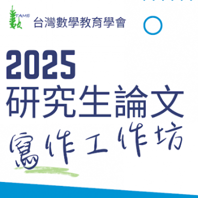 裝飾性圖片