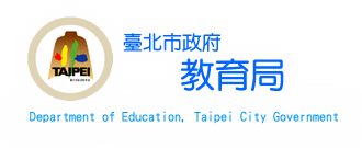Department of Education, Taipei City Government